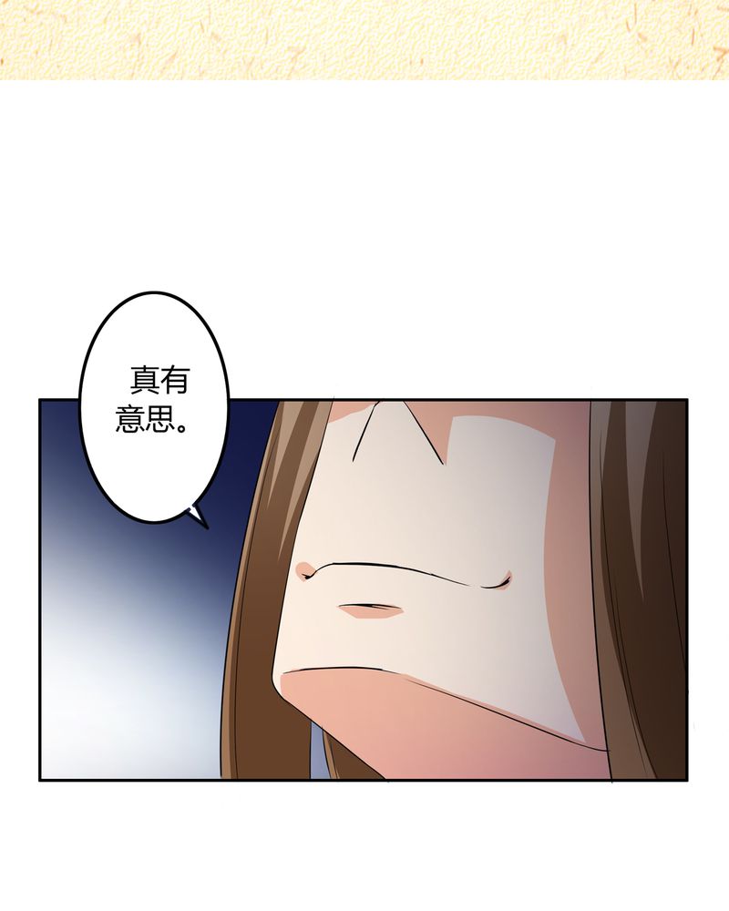 第51章：九幽之境2