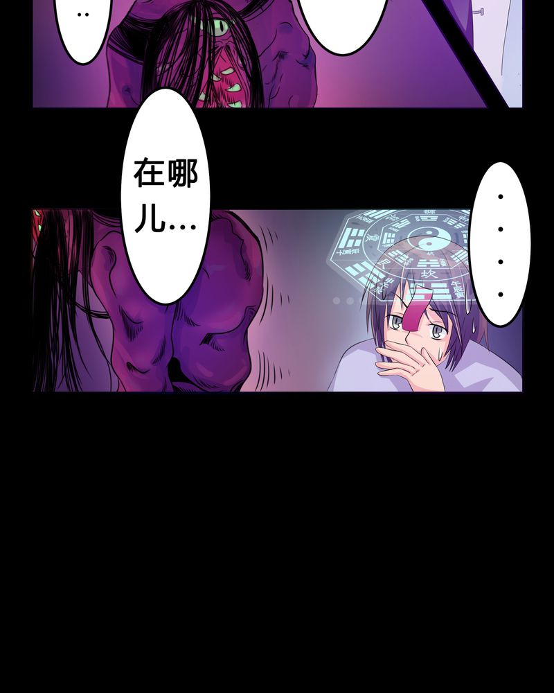 第3章：与君初识11