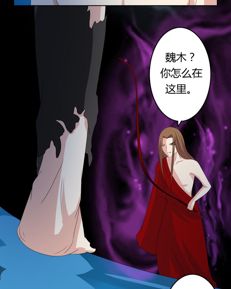 第37章：倒数三秒18