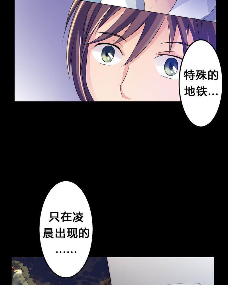 第4章：离朱之殿24