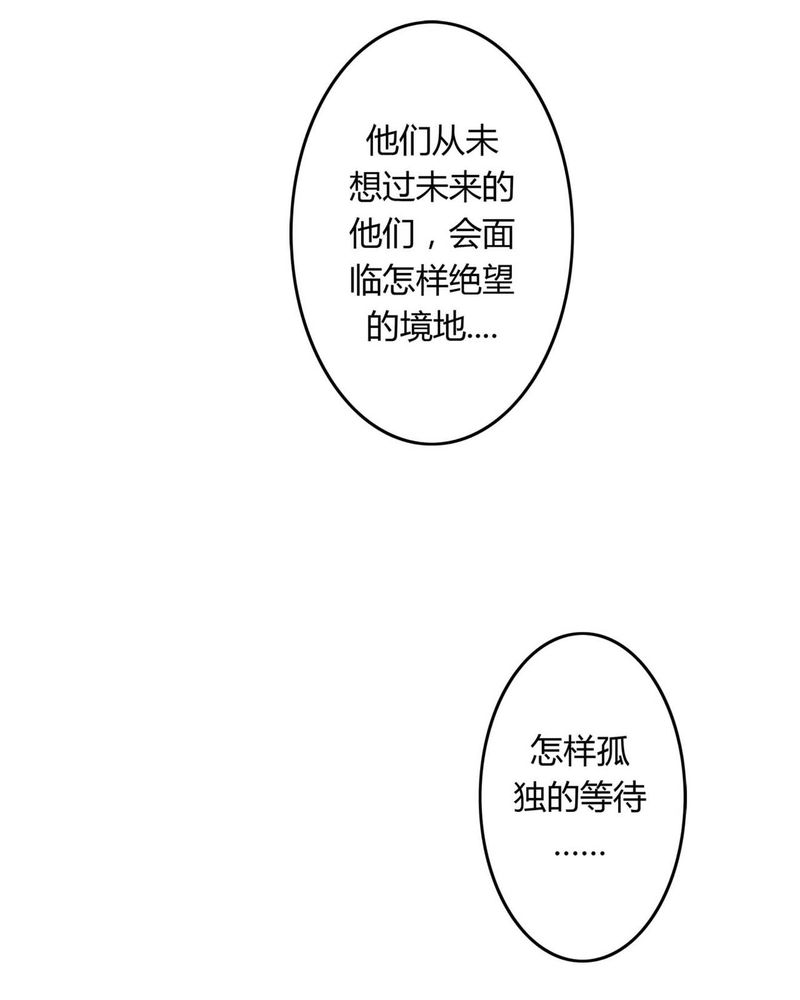 第30章：霜雪满头25