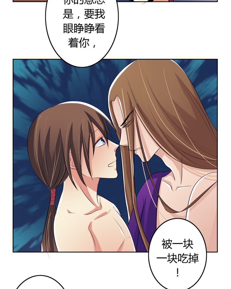 第15章：命运悲歌10