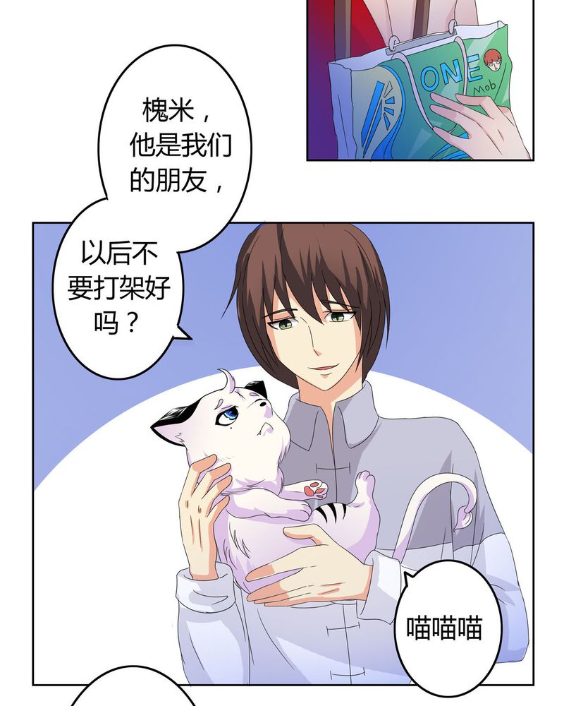 第17章：投票开始10