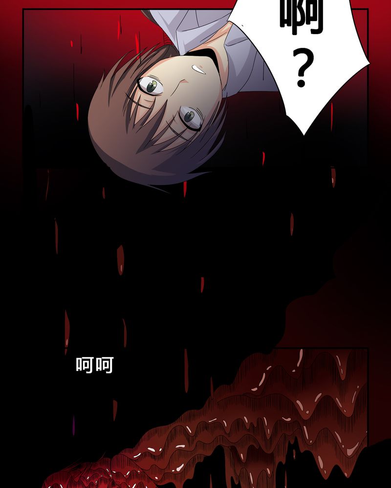 第6章：黑暗问责22