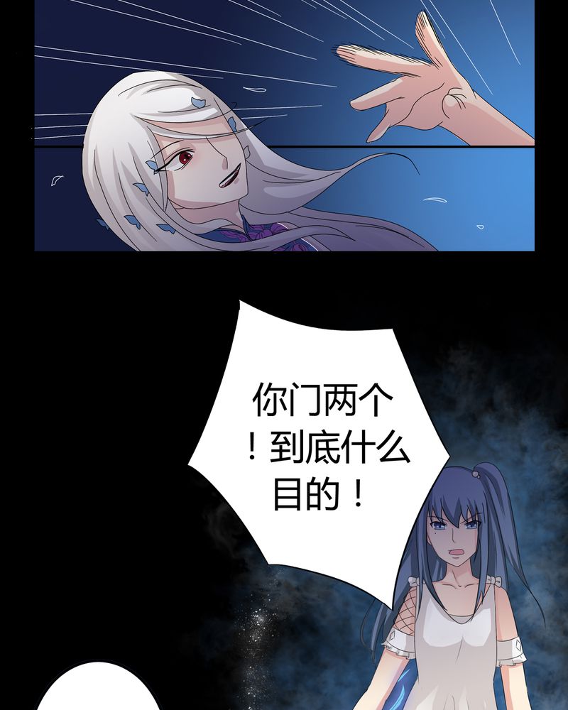 第8章：善恶有债10