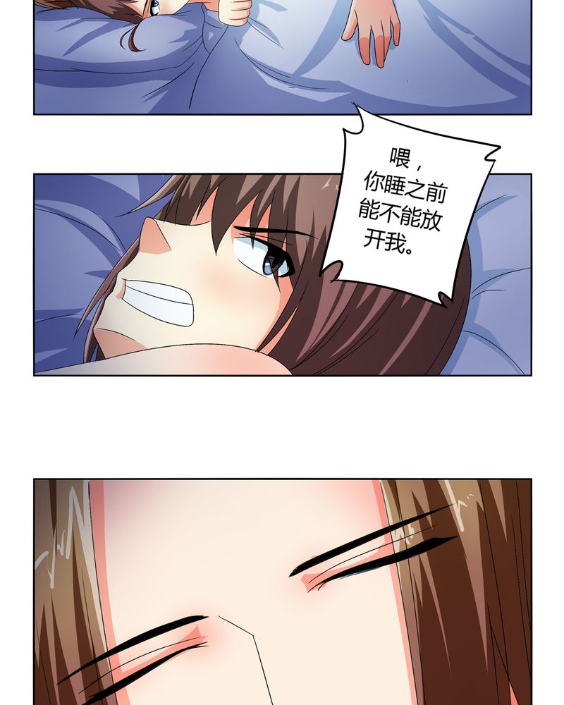 第49章：宠妻狂魔22
