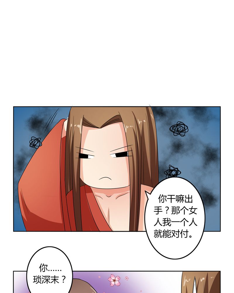 第42章：五音弦动22