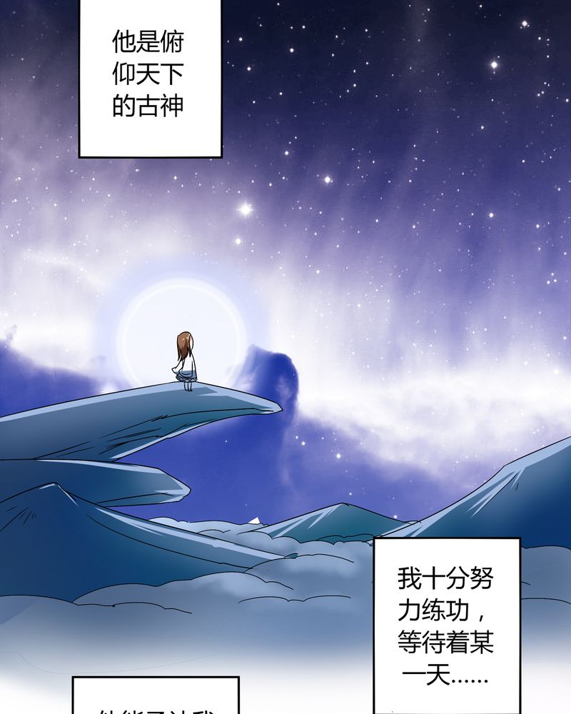 第46章：定情25