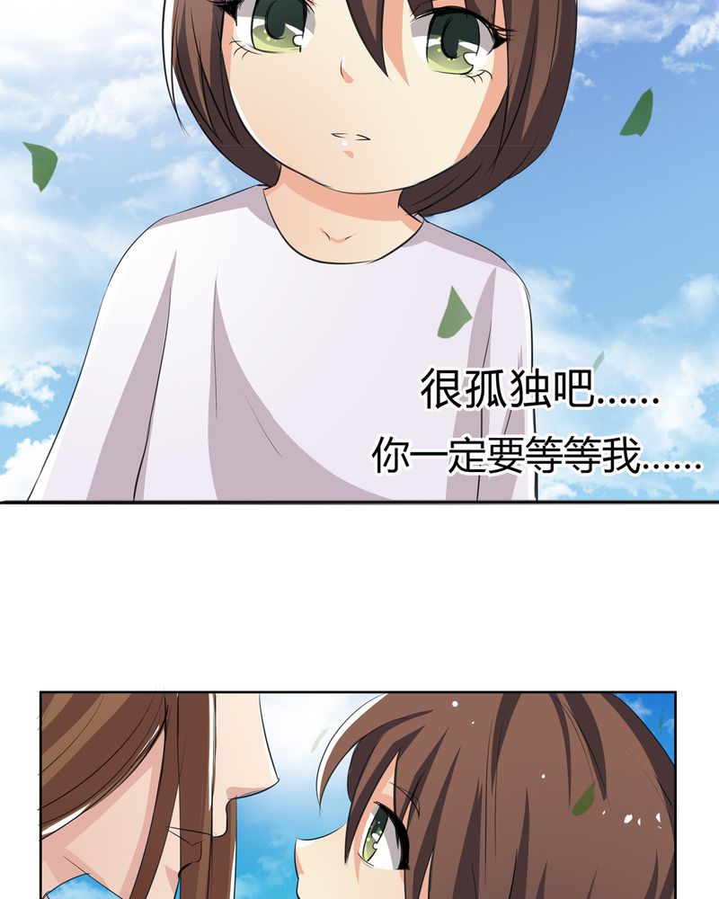 第15章：命运悲歌26