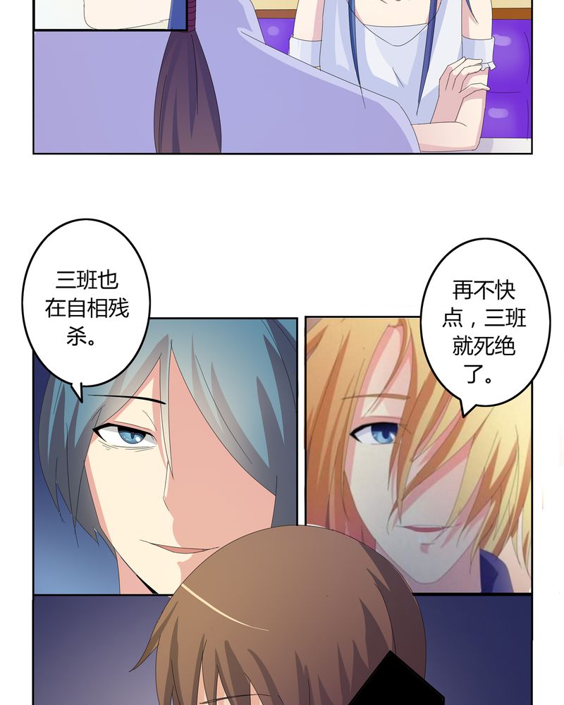 第23章：脉势探源14