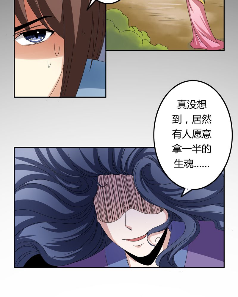 第52章：同生共死12