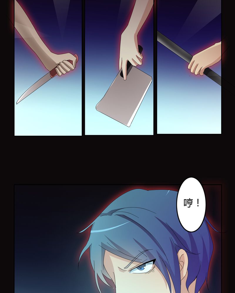 第21章：混乱的暗影8