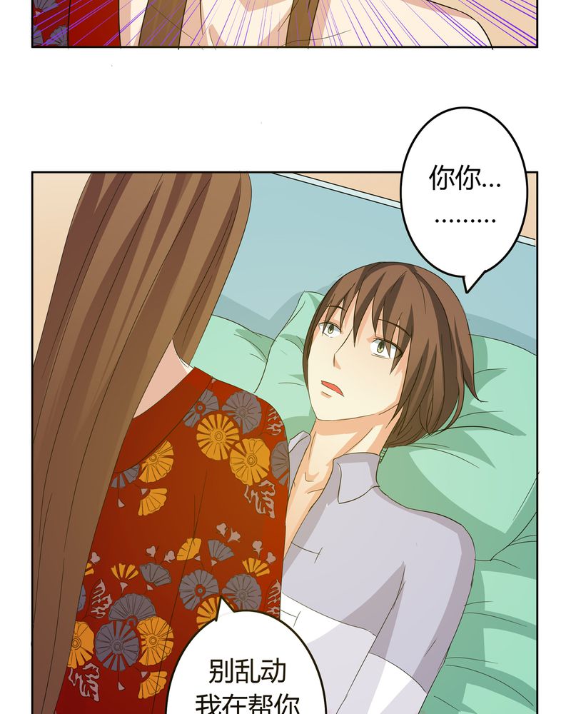 第16章：二人巡礼3