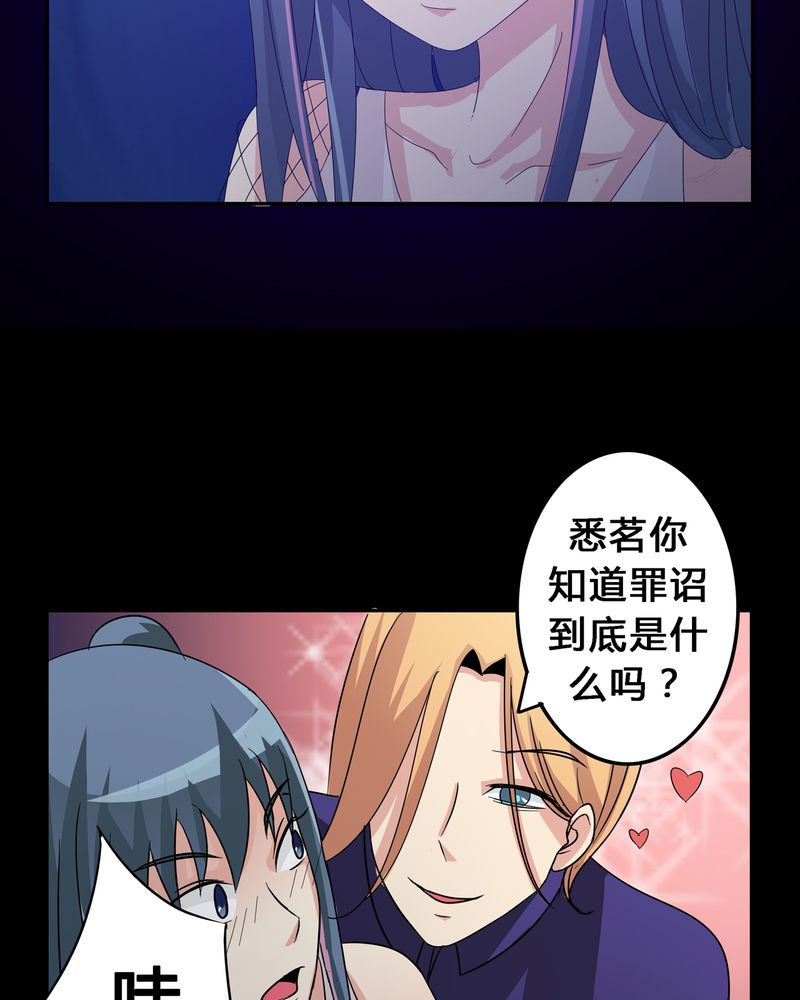 第11章：九心轮刀5