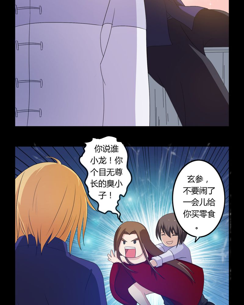 第36章：永远的离别3