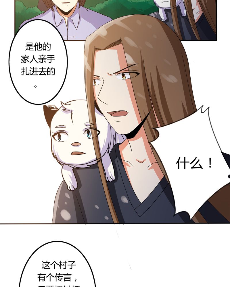 第56章：压抑之力6
