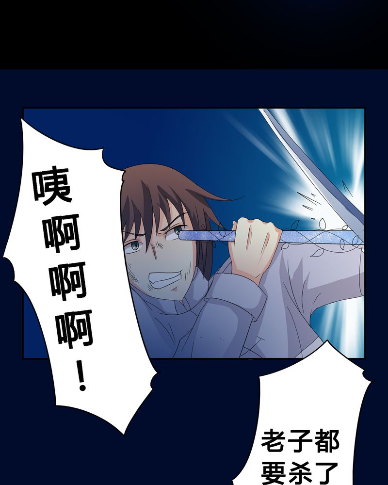 第11章：九心轮刀13