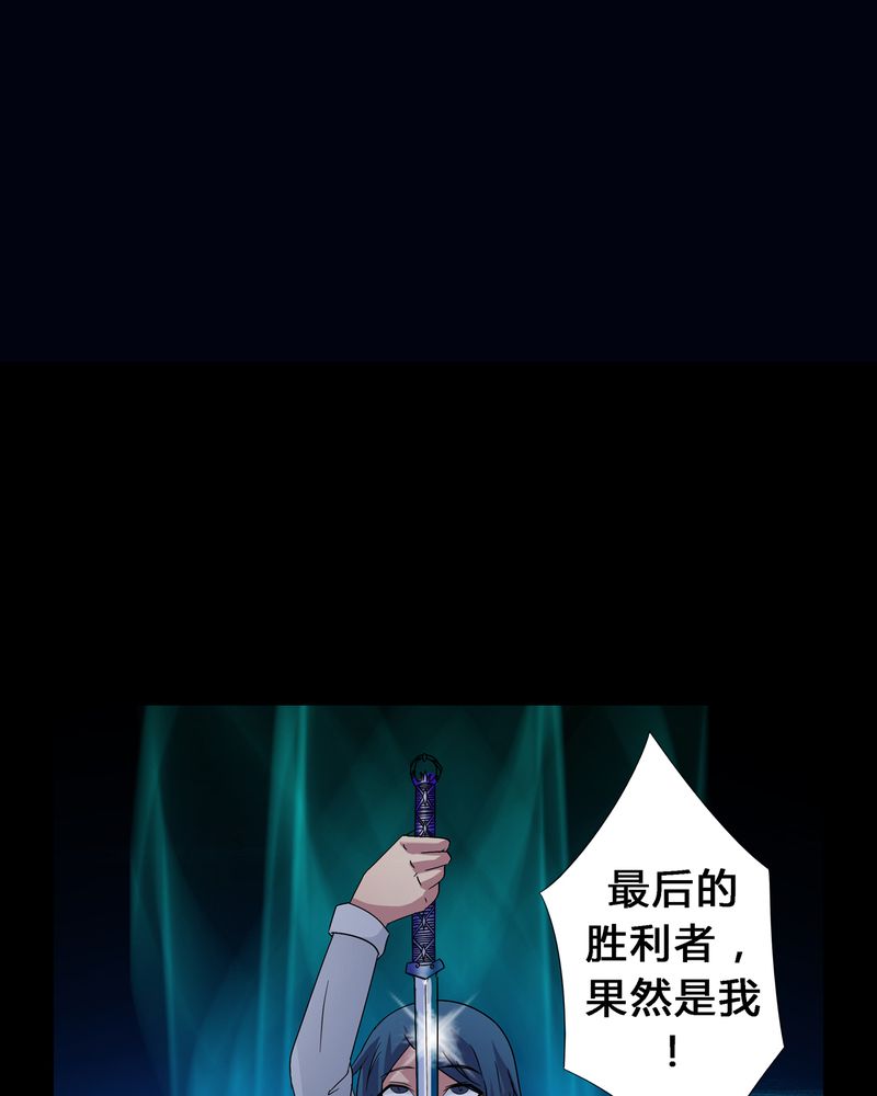第10章：血脉碰撞9