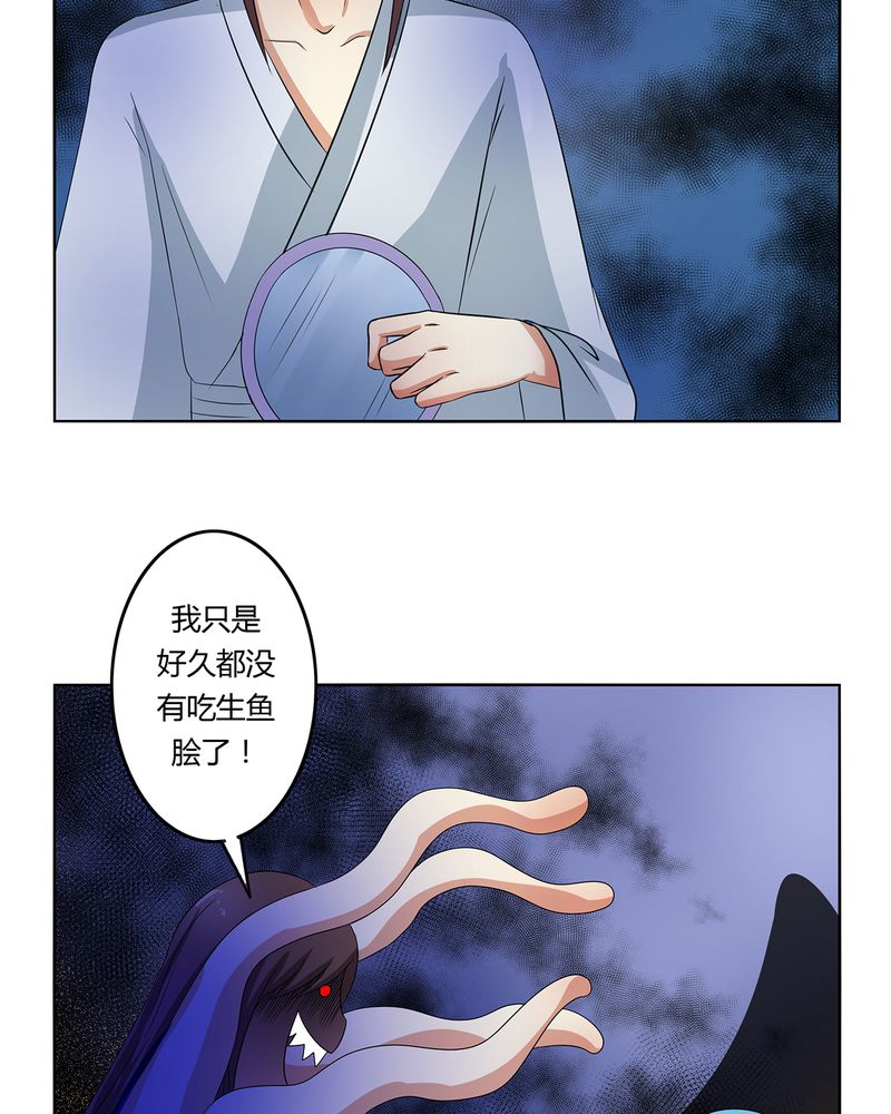 第43章：初步协议15