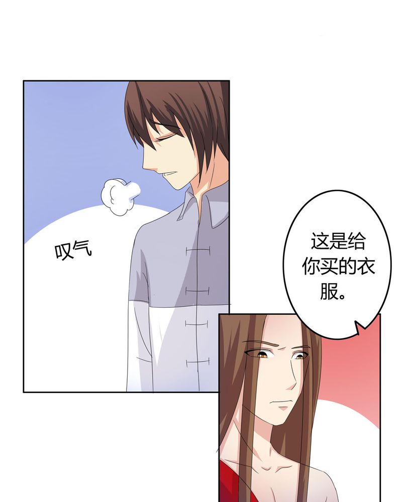 第17章：投票开始9