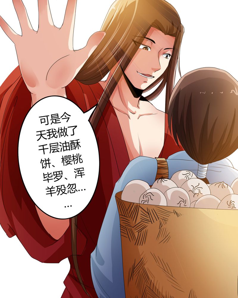 第49章：宠妻狂魔5