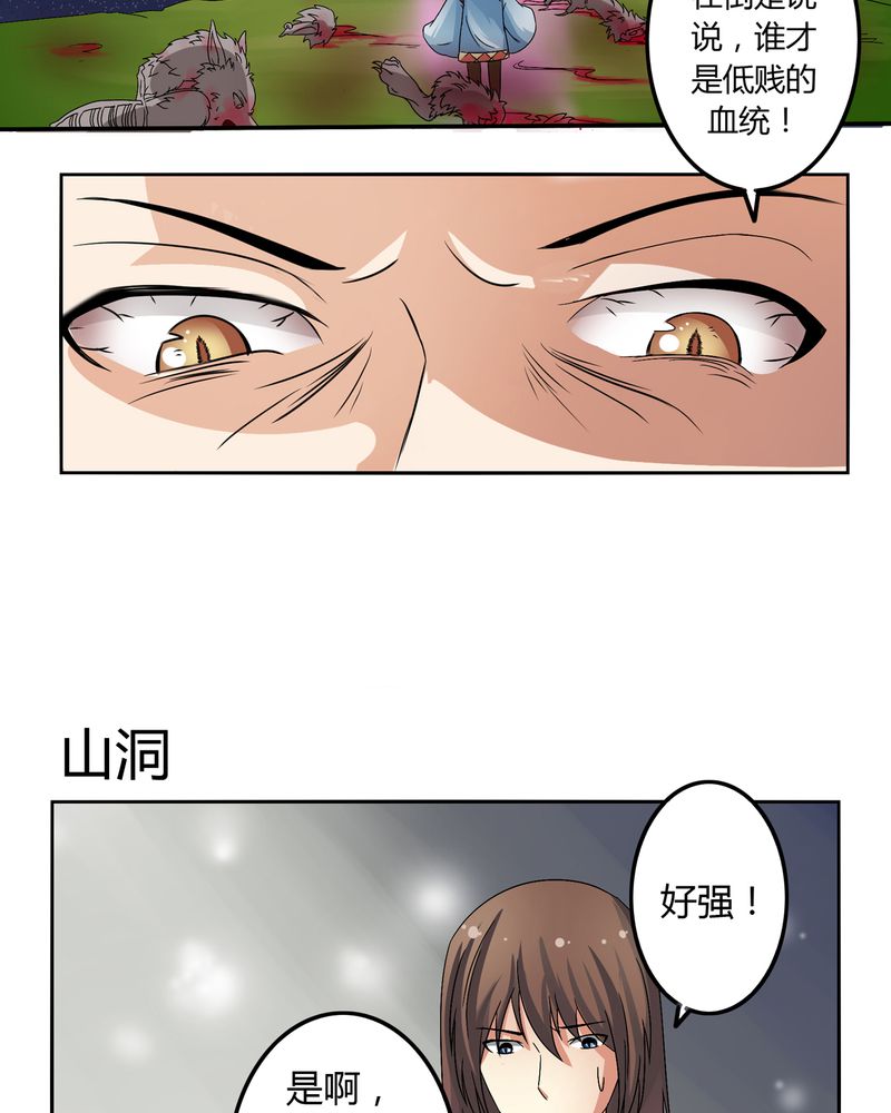 第45章：驯服四九17