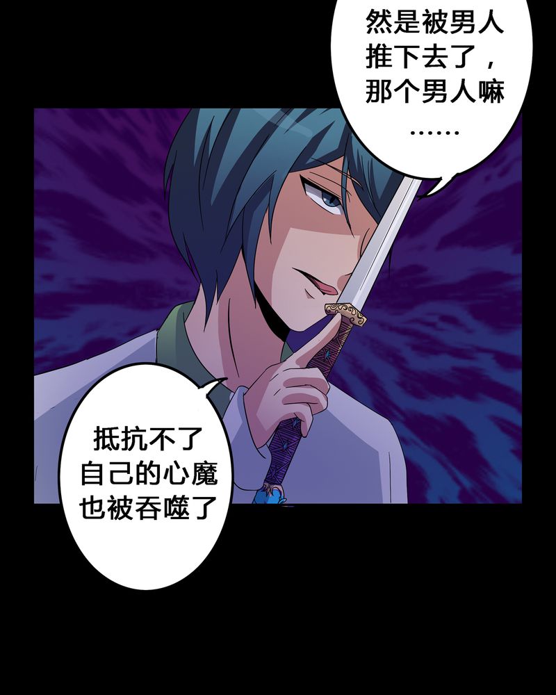 第9章：死亡预兆11