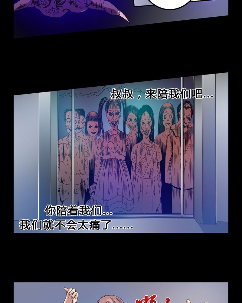 第5章：地下之罪18