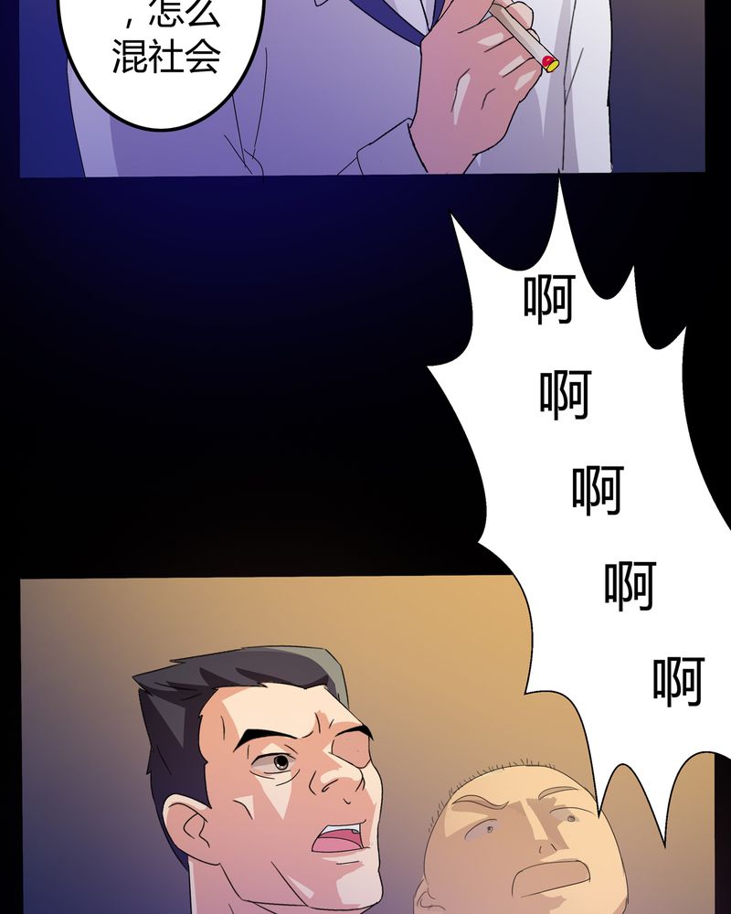 第7章：被禁锢的世界27