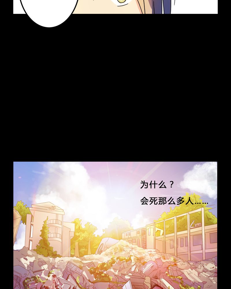 第5章：地下之罪12