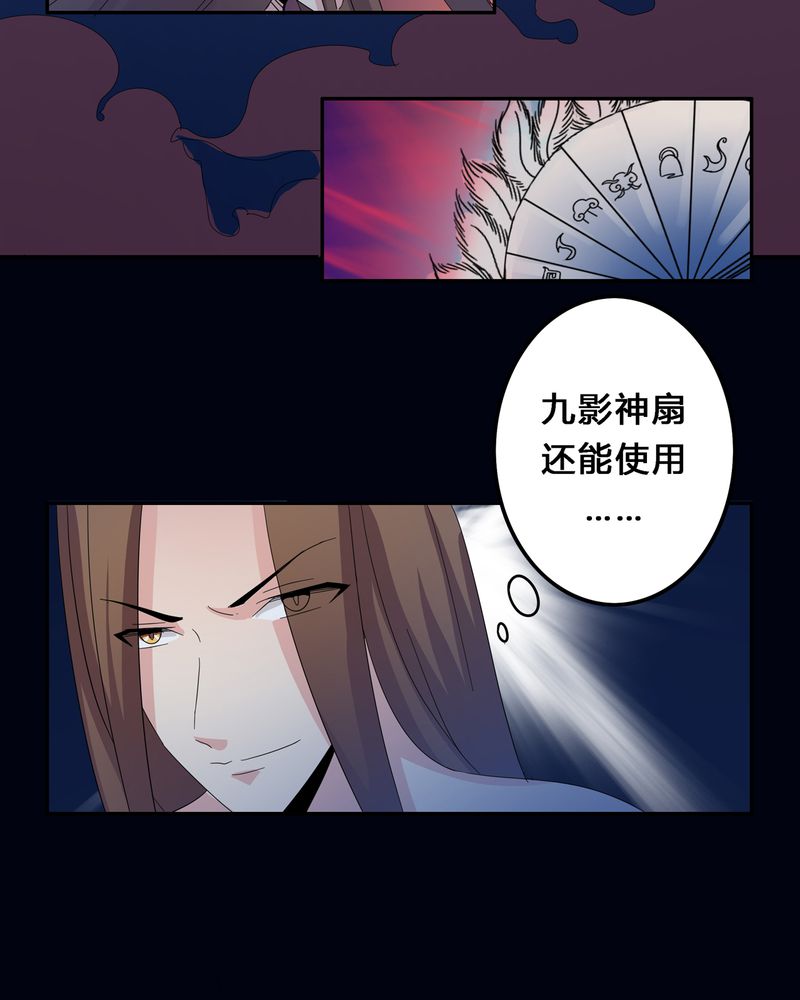第10章：血脉碰撞8