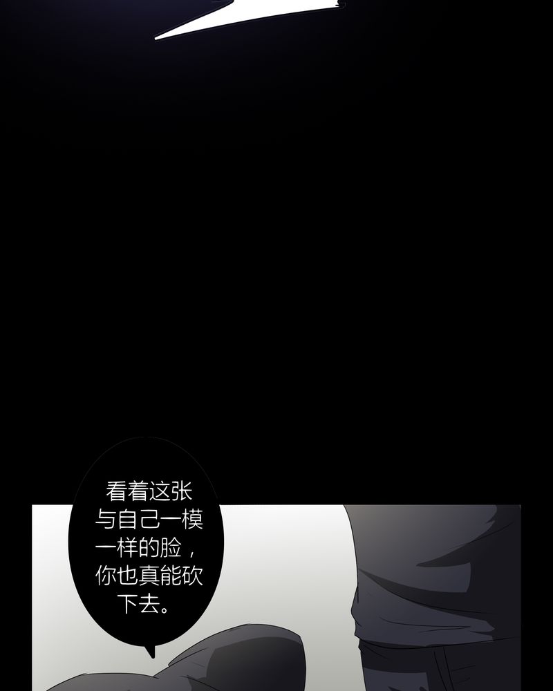 第24章：一梦幻好19