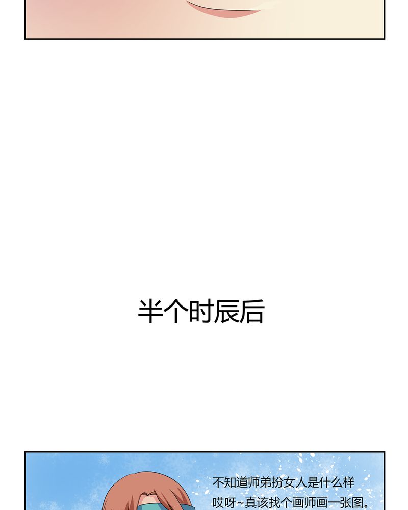 第40章：恰是故人归7