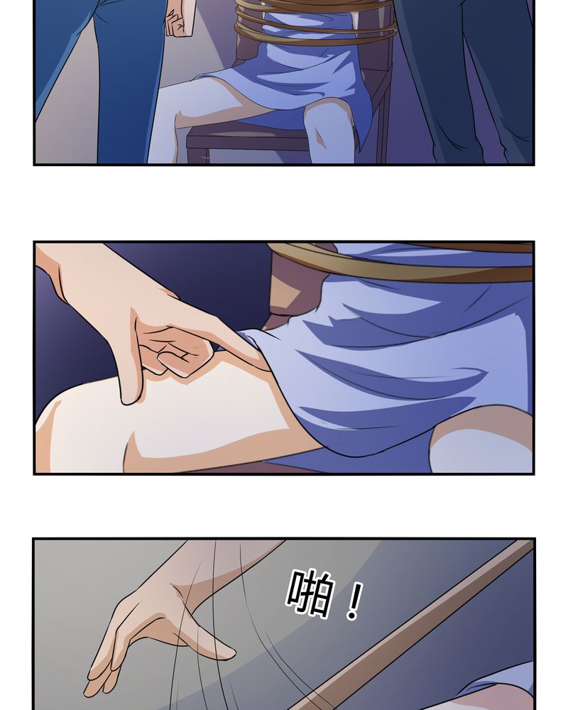 第59章：女性拍卖17