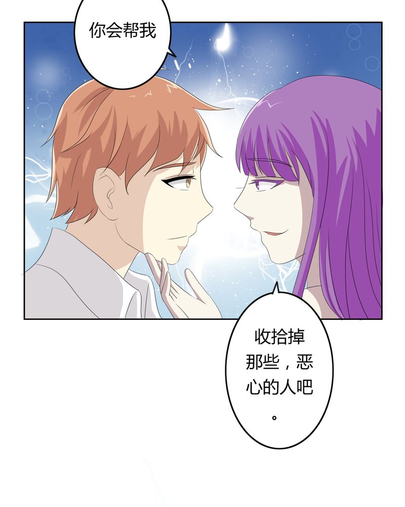 第35章：死亡真相10