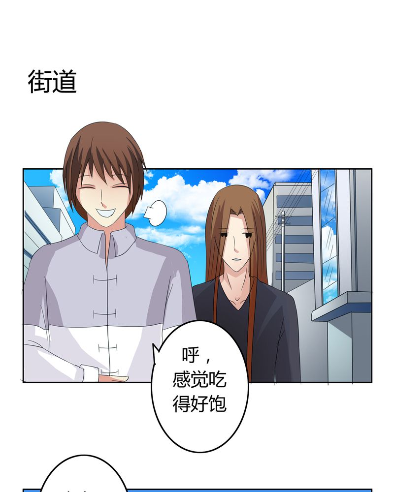 第18章：一起开始的同居生活11