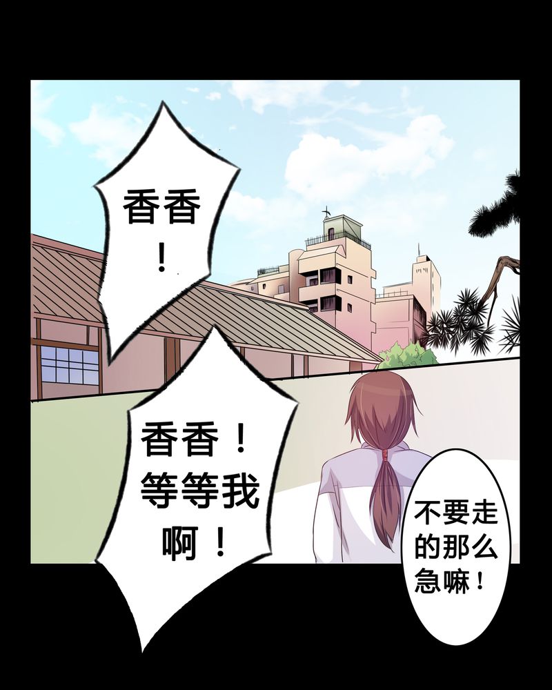 第3章：与君初识2