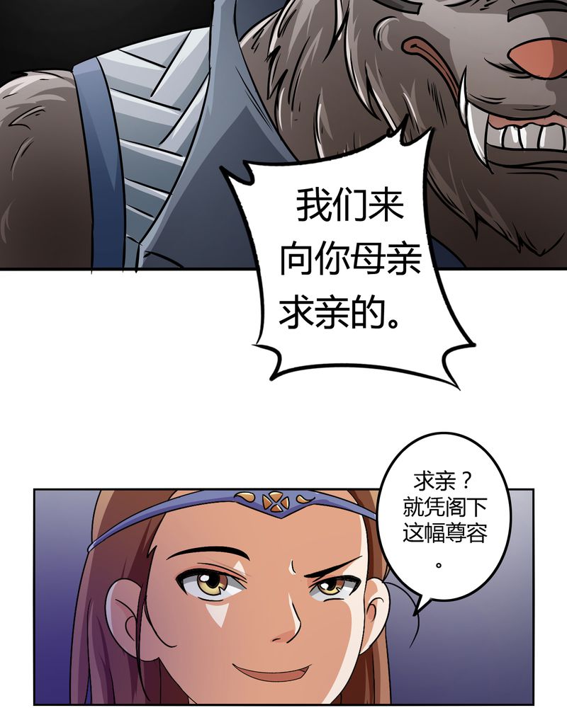 第45章：驯服四九10