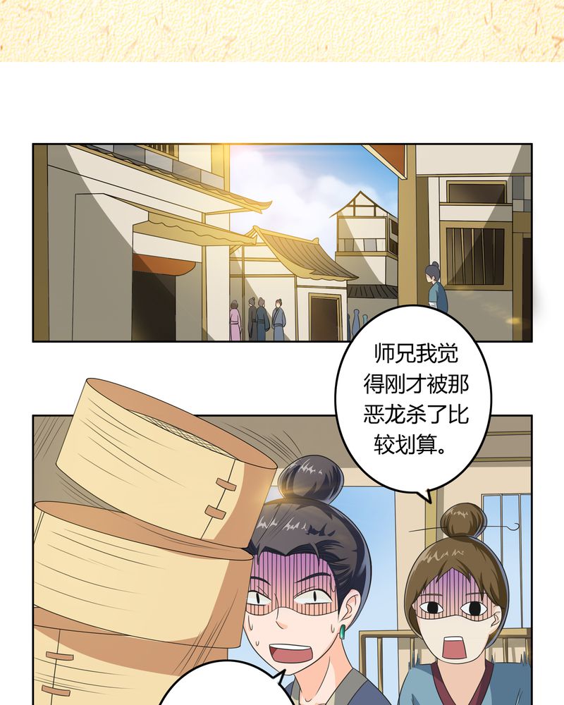 第39章：唯妻一人2