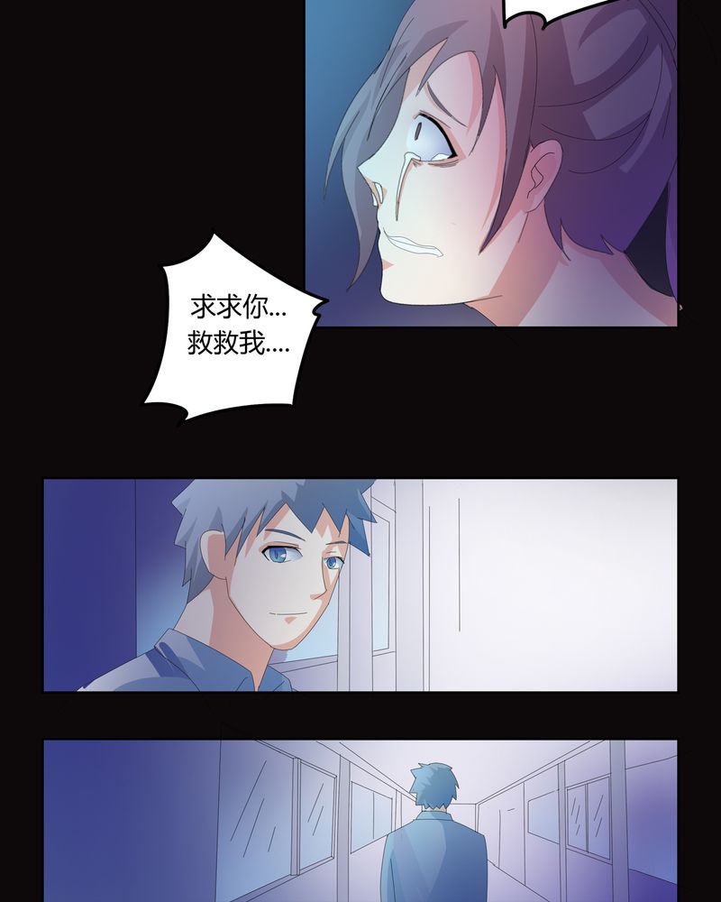 第21章：混乱的暗影18