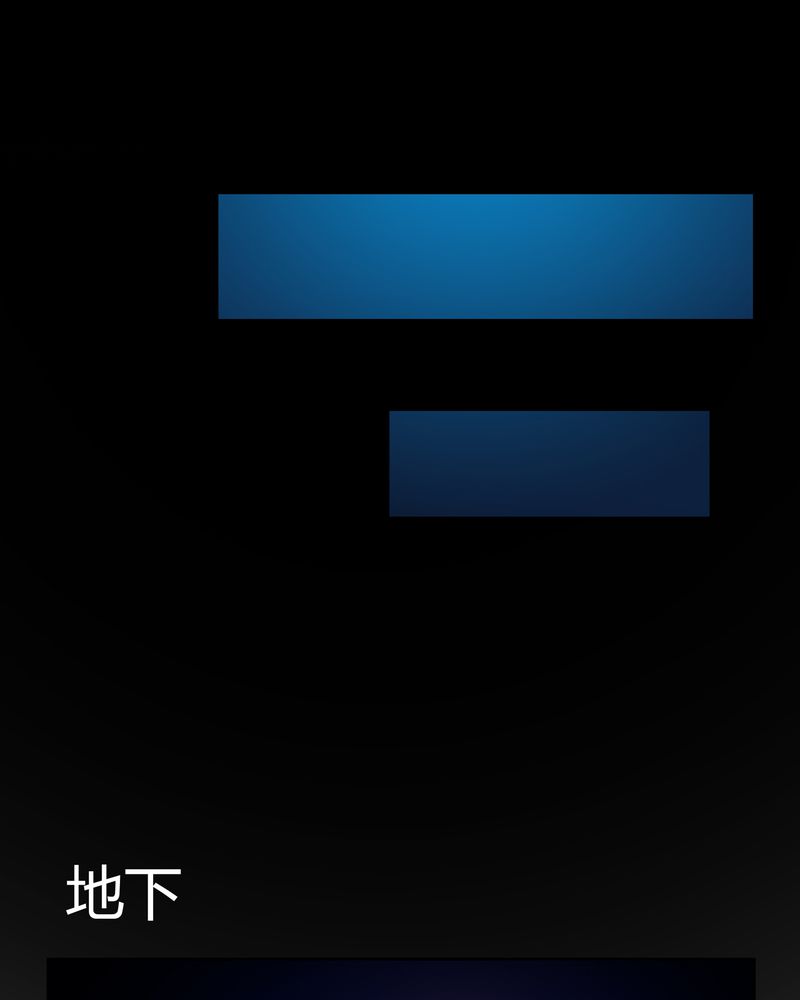 第13章：活人之术9