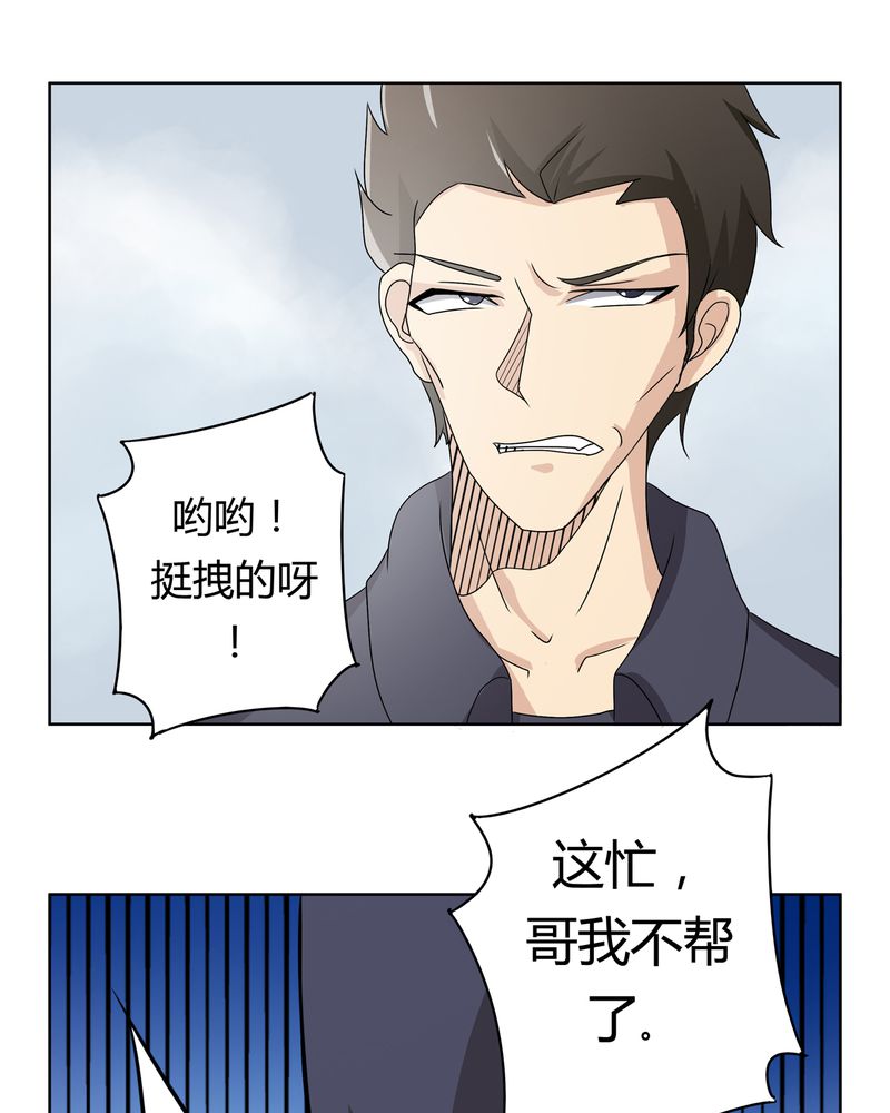 第25章：回忆之魇14