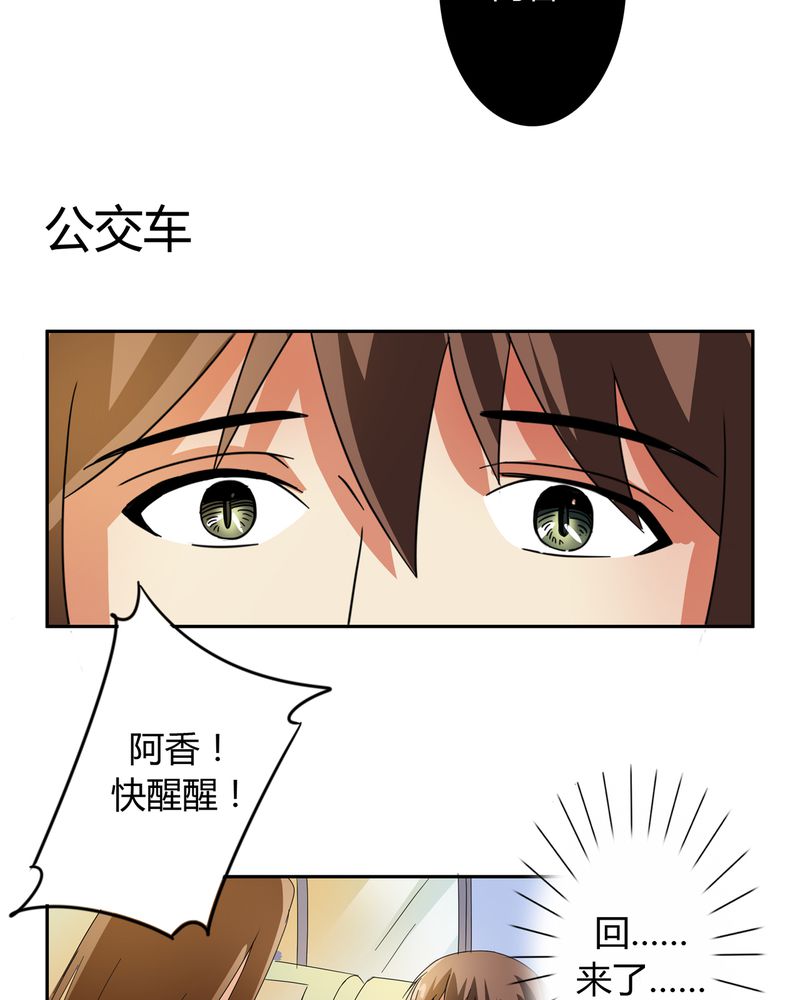 第54章：神秘山庄13