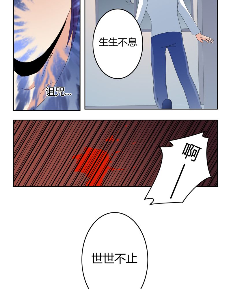第20章：消失的班级19