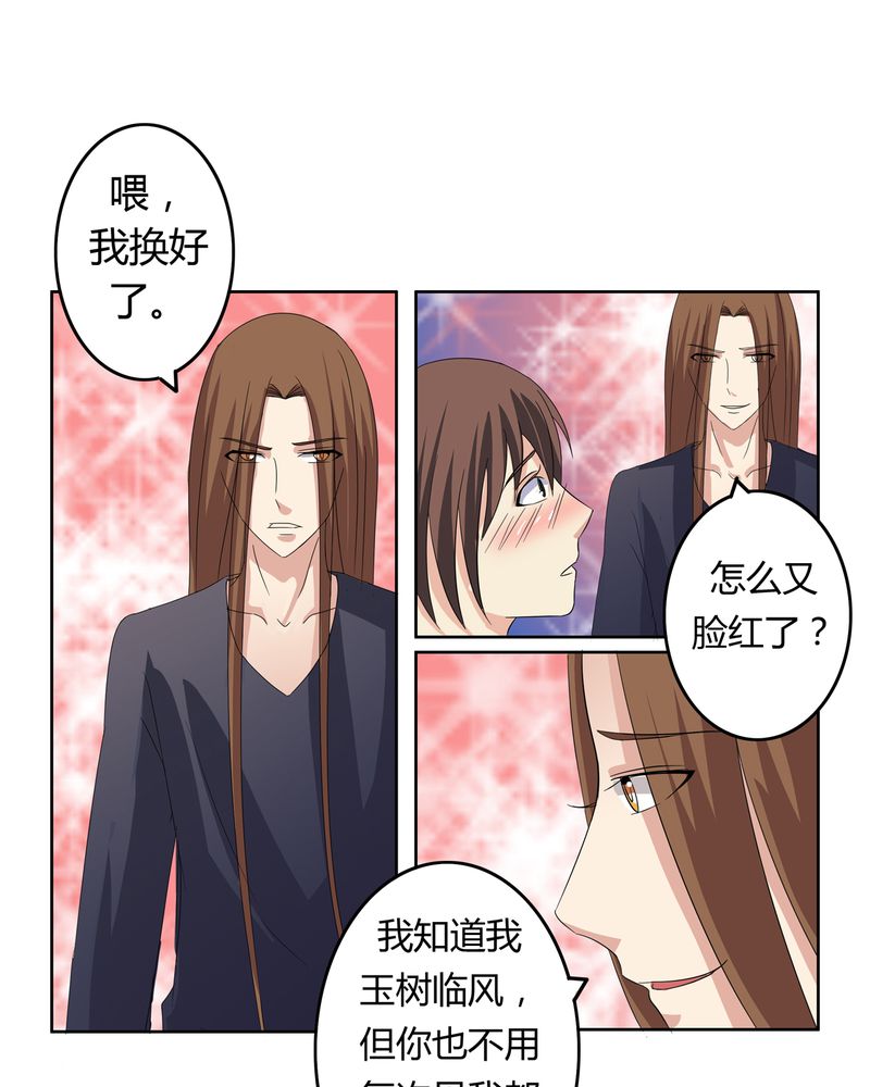 第17章：投票开始13