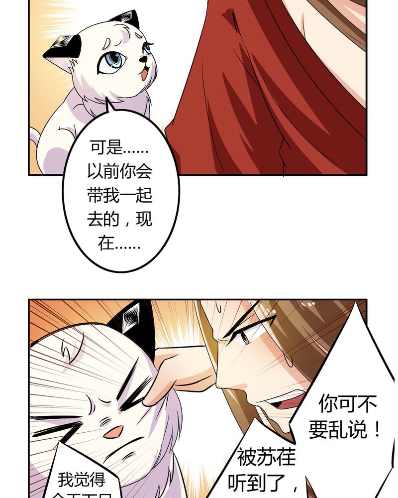 第50章：强敌来袭10