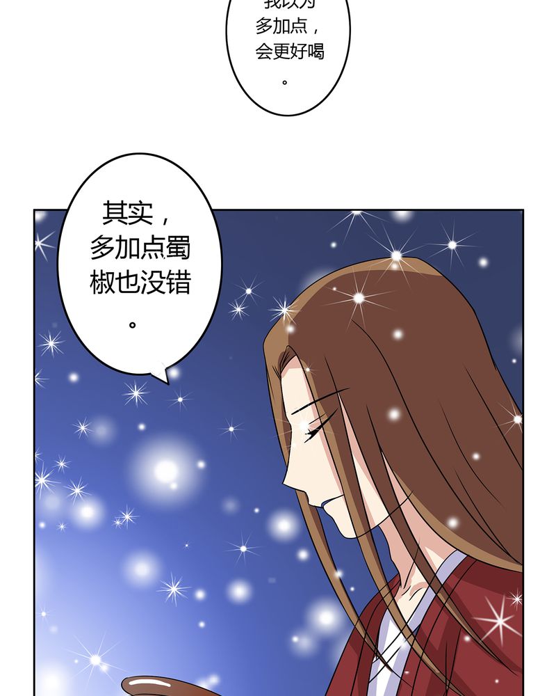 第29章：君子之交21