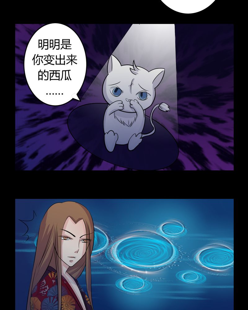 第14章：一醉千年5