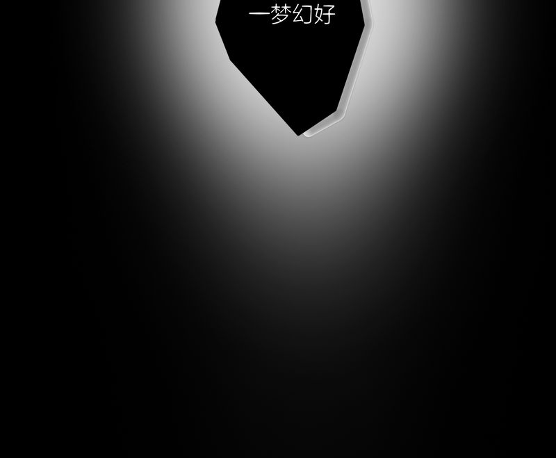 第24章：一梦幻好24