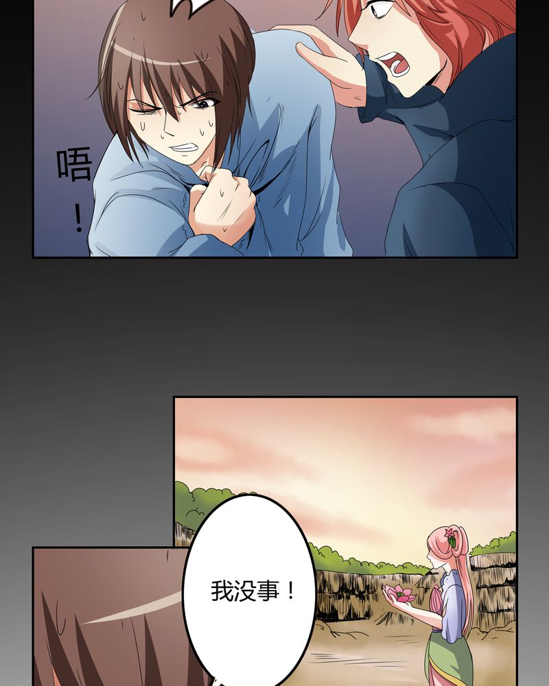 第52章：同生共死11